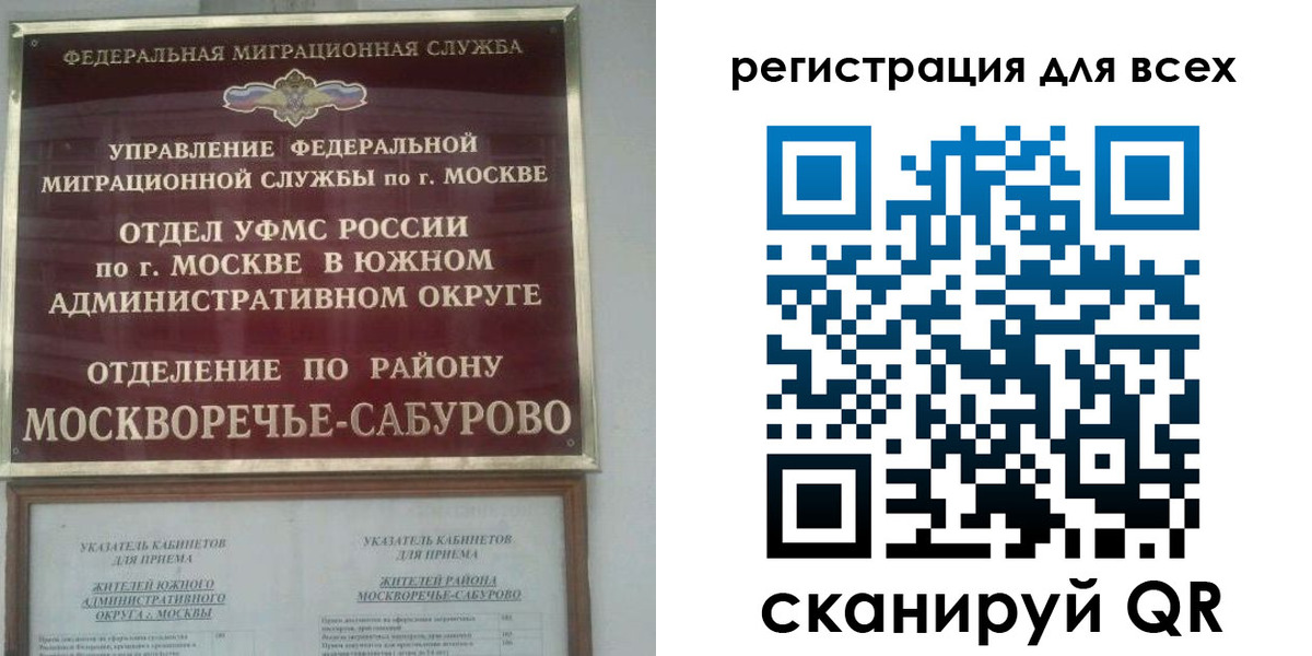 пропишу в квартире в Черногорске