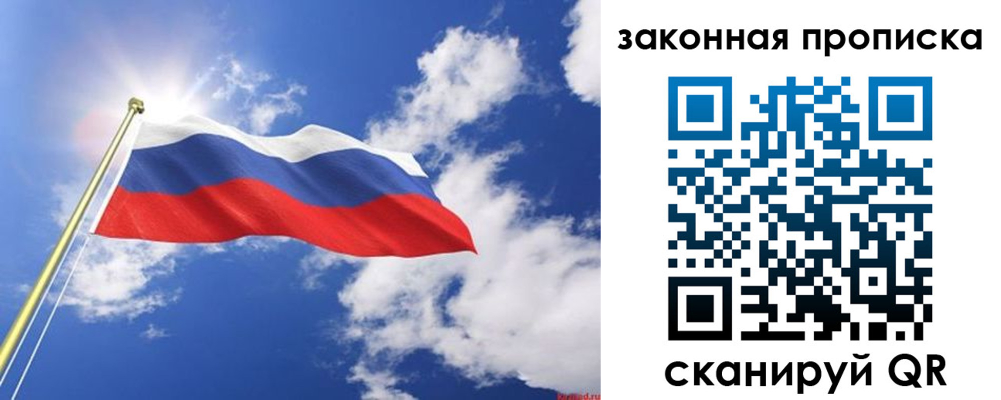 прописка иностранных граждан в Черногорске