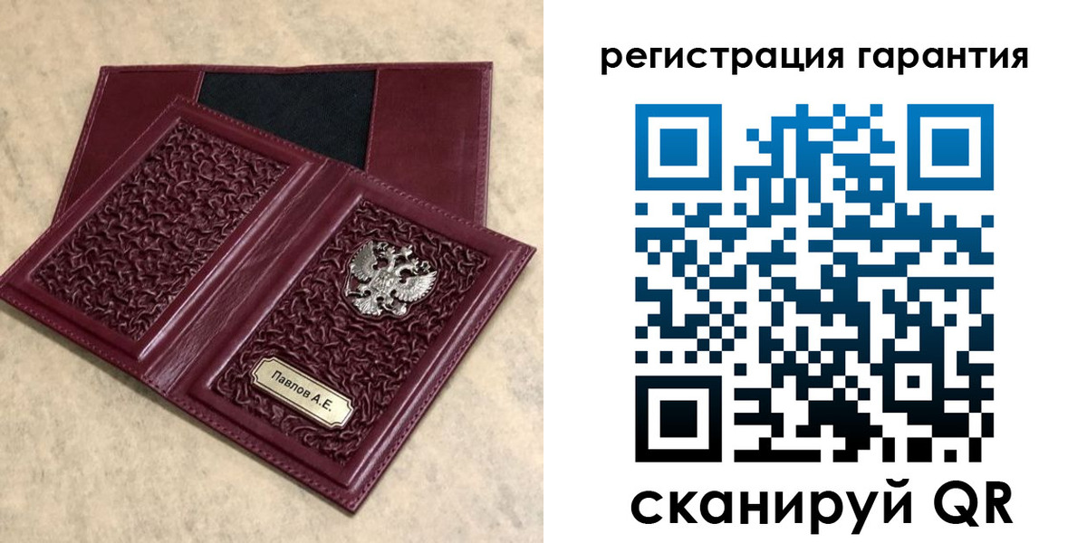 форма 3 в Черногорске