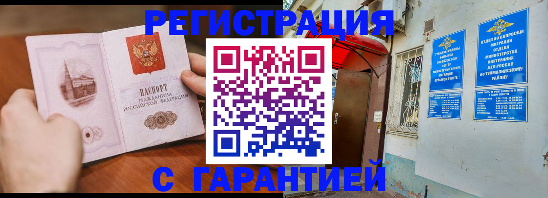 форма 3 в Черногорске